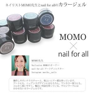 nail for all 公式 ■カラージェル...の詳細画像1