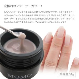 ■カラージェル SKIN-II MOMO by...の詳細画像2