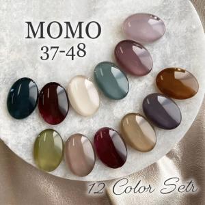 nail for all 公式 カラージェル MOMO by 3g 12色セット 61-72 : nail
