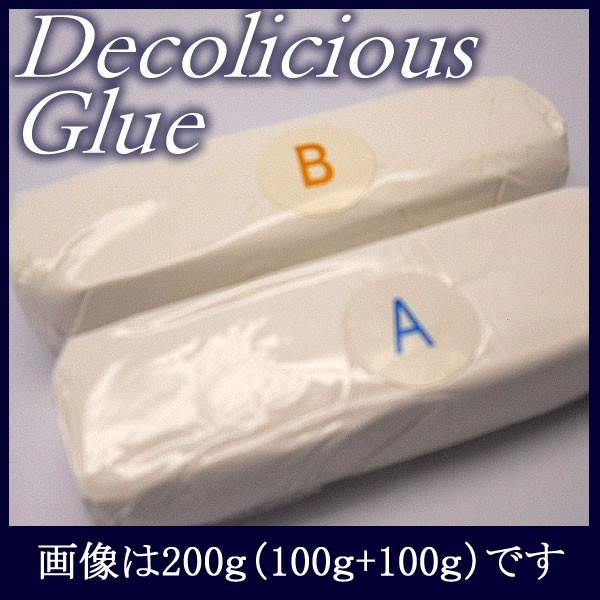 ジュエルが貼れる盛れる粘土状・接着剤(50g+50g)100g【デコリシャスグルー・ホワイト】簡単D...