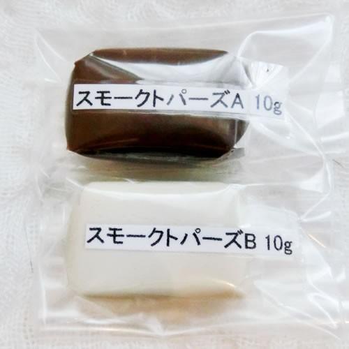 ストーンが貼れる盛れる粘土状ボンド・接着剤(10g+10g)20g【デコリシャスグルー・スモークトパ...