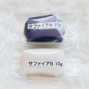 グロス売り】カラーミックス 高級ガラスストーン ss4,ss6,ss8,ss10