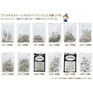 【グロス売り】サファイア 高級ガラスストーン ...の詳細画像1