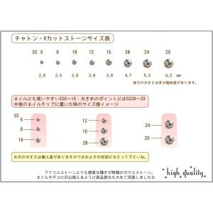 チャトン スモークトパーズ ss4,ss6,s...の詳細画像1