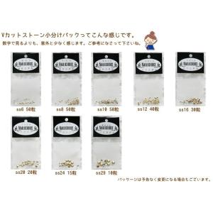 チャトン スモークトパーズ ss4,ss6,s...の詳細画像2