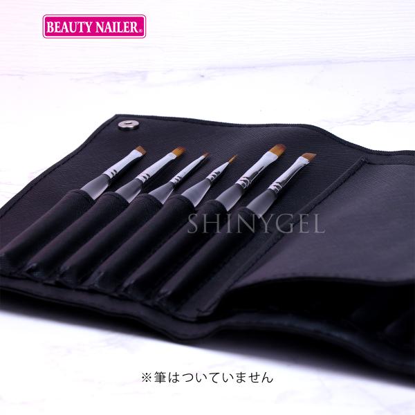 （メール便○）BEAUTY NAILER（ビューティーネイラー）：ブラシケース