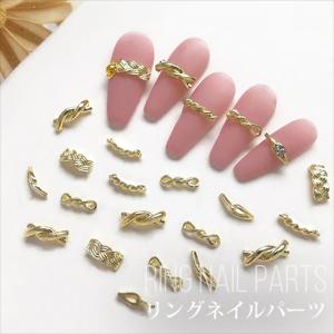 （ネコポス○）CKリングネイルパーツ（20個入り）｜nailkoubou