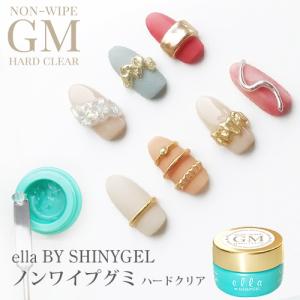 ella BY SHINYGEL: ノンワイプグミ ハードクリア／2.5g  $