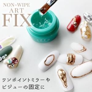 ☆【アートFIX】ella BY SHINYGEL: ノンワイプアートFIX／2.5g＜アート用／パーツ固定用＞  （エラバイシャイニージェル）