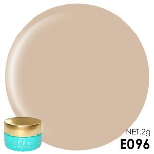 ella BY SHINYGEL：カラージェル E096 グレージュ