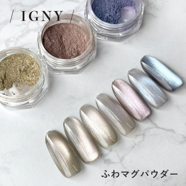 （メール便○）IGNY：ふわマグパウダー（イグニー）
