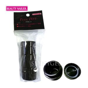 BEAUTY NAILER：Petit POT／ブラック