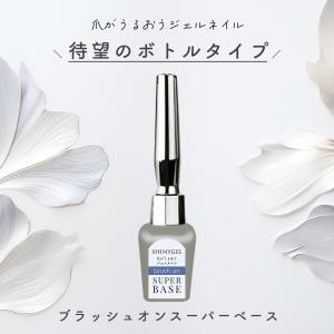 (メール便○)SHINYGEL:ブラッシュオン...の詳細画像2