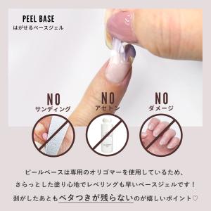【送料無料】【2本まとめ買いセット】SHINY...の詳細画像3