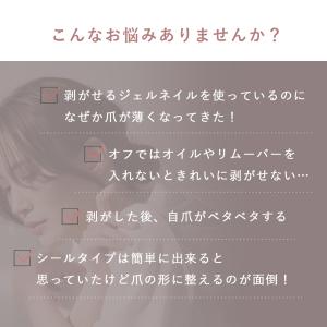 【送料無料】SHINYGEL Mio:ピールベ...の詳細画像1