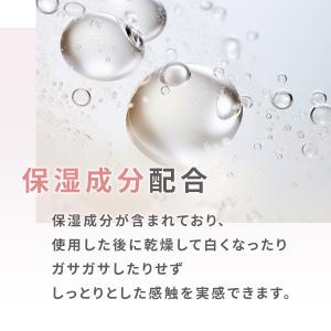 【送料無料】SHINYGEL Mio:ピールオ...の詳細画像4