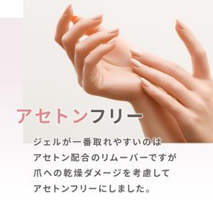 【送料無料】SHINYGEL Mio:ピールオ...の詳細画像5