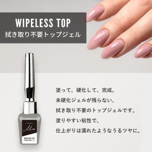 【送料無料】SHINYGEL Mio:ワイプレ...の詳細画像1
