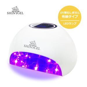 SHINYGEL：ジェルネイル用 LEDランプ 16W（ネイル用LEDライト）（シャイニージェル）｜nailkoubou