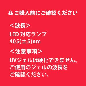 SHINYGEL:ジェルネイル用 LEDランプ...の詳細画像3