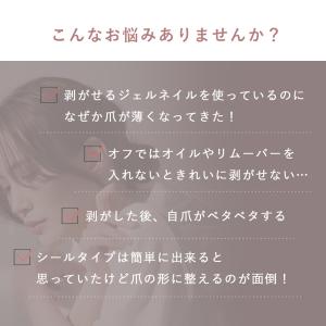 【送料無料】SHINYGEL Mio:ベーシッ...の詳細画像1