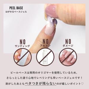【送料無料】SHINYGEL Mio:ベーシッ...の詳細画像3