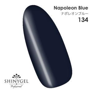 SHINYGEL Professional：カラージェル 134／ナポレオンブルー 4g