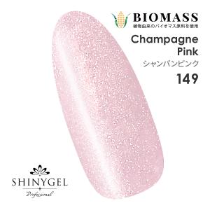 SHINYGEL Professional：バイオマスカラージェル 149／シャンパンピンク  4g