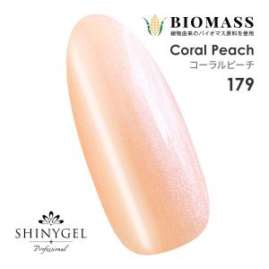 SHINYGEL Professional：バイオマスカラージェル 179／コーラルピーチ 4g