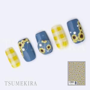 （ネコポス○）TSUMEKIRA（ツメキラ）：ネイルシール 福岡あみプロデュース ひまわり プチ／NN-FKO-001｜nailkoubou