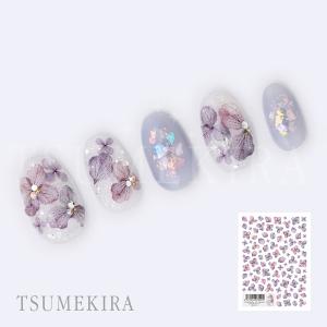 （ネコポス○）TSUMEKIRA（ツメキラ）：ネイルシール yumiプロデュース あじさい5／NN-YMI-003｜nailkoubou