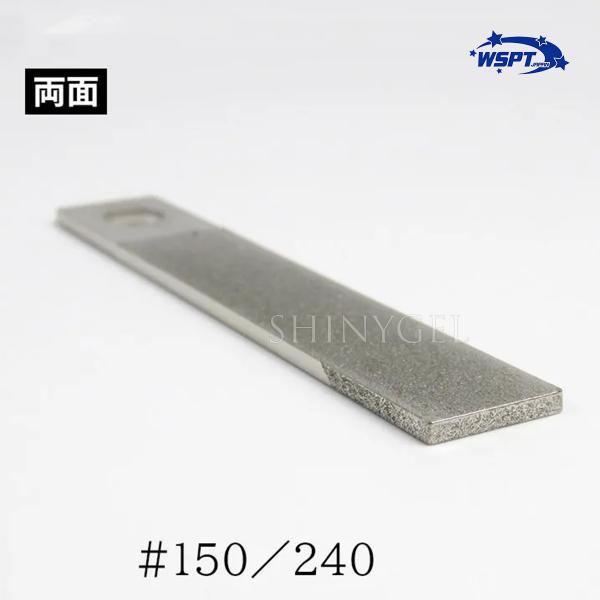 （メール便○）WSPT JAPAN：ダイヤモンドドレッサー 両面  #150／240（アタッチメント...