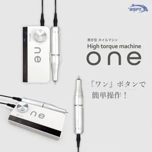 WSPT JAPAN：ネイルマシン one（ワン） 充電式 35000rpm