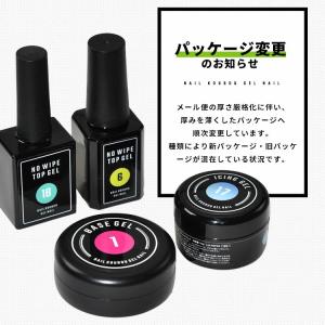 ジェルネイル クリアジェル 大容量15g 18...の詳細画像1