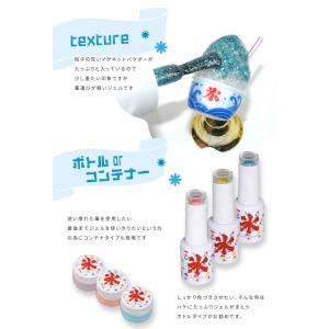 コンテナ 夏ネイルは絶対コレ!かき氷マグネット...の詳細画像4