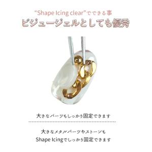 アイシングジェル 『細い線を形状記憶』 ミラー...の詳細画像4