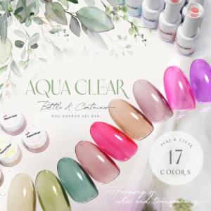 Aqua Clear ムラになりにくいクリアカラ...の商品画像