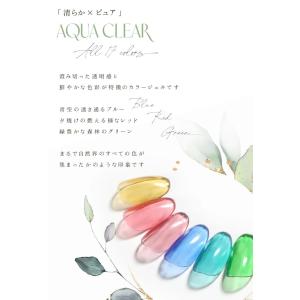 Aqua Clear ムラになりにくいクリアカ...の詳細画像2