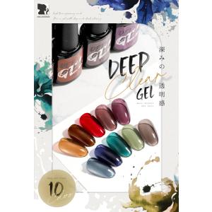 DEEP CLEAR 深みの透明感 アレンジ自...の詳細画像1