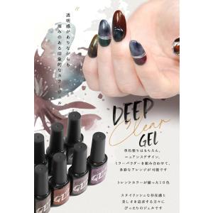 DEEP CLEAR 深みの透明感 アレンジ自...の詳細画像2