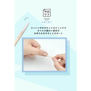 コットンスティック ウッドスティック 100本...の詳細画像2