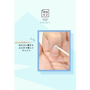 コットンスティック ウッドスティック 100本...の詳細画像4