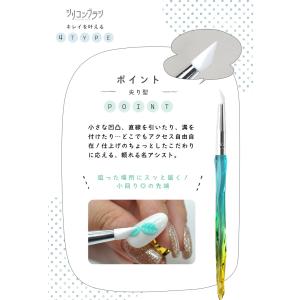 シリコンブラシ ジェルネイル筆 立体アート ア...の詳細画像4