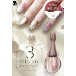 3micron 3ミクロン 超微粒 すぎて粒子...の詳細画像1