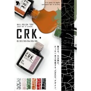 CRK ジェルネイル と 合わせて使う クラッ...の詳細画像1