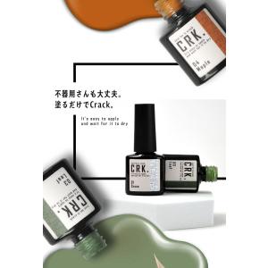 CRK ジェルネイル と 合わせて使う クラッ...の詳細画像2