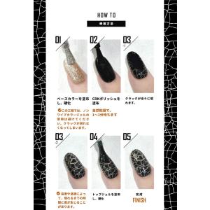 CRK ジェルネイル と 合わせて使う クラッ...の詳細画像4