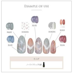 ネイルシール うるうる 蝶々 オーロラ キラキ...の詳細画像4