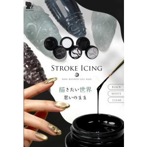 アイシングジェル プロも大絶賛 『 Strok...の詳細画像1
