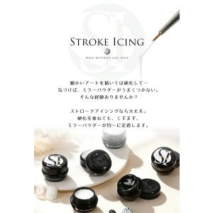 アイシングジェル プロも大絶賛 『 Strok...の詳細画像3